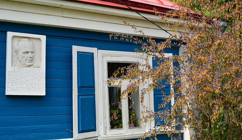 Таруса приглашает на литературный праздник Паустовского