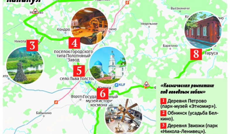 Делимся лучшим с россиянами