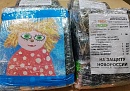 Калужские волонтеры отправил гуманитарную помощь бойцам на передовую Калужские волонтеры отправил гуманитарную помощь бойцам на передовую