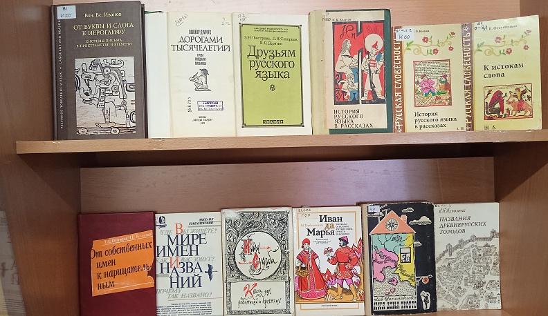 В Калужской «Белинке» открылись выставки, посвященные А.С. Пушкину