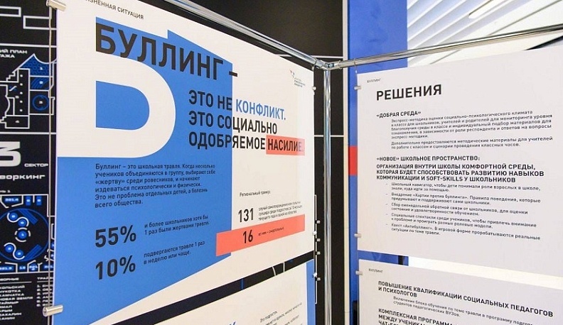 Калужский проект «Добрыня» вошёл в ТОП-10 финалистов первого в России конкурса Национальной социальной инициативы