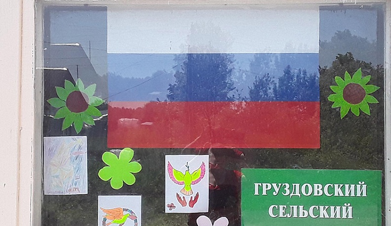 «Окна России» украсили в Мосальском районе 