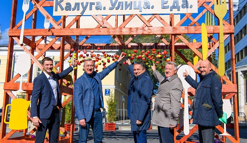 В Калуге стартовал фестиваль уличной еды