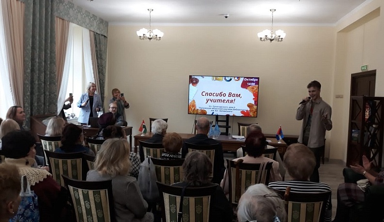 Калужские литераторы поздравили учителей 
