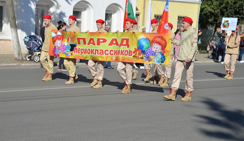 В Козельске прошёл «Парад первоклассников»