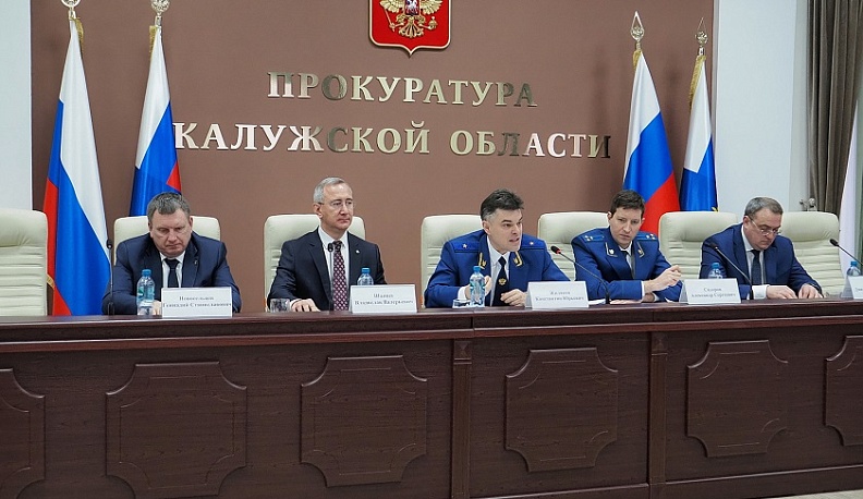  Владислав Шапша принял участие в итоговой коллегии прокуратуры региона