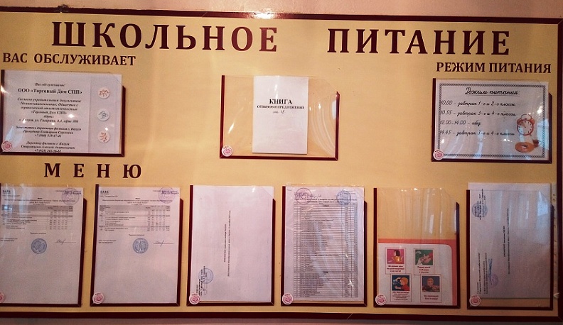  Со 2 сентября все калужские ученики начальной школы будут получать бесплатное горячее питание