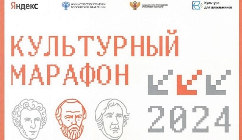 В Калужской области стартовал финальный этап «Культурного марафона»  