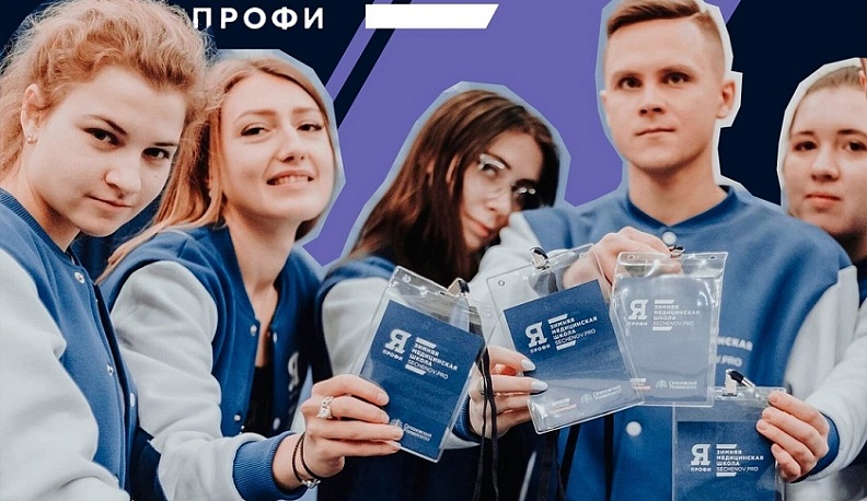 Более тысячи калужских студентов подали заявки на участие в олимпиаде «Я – профессионал» 
