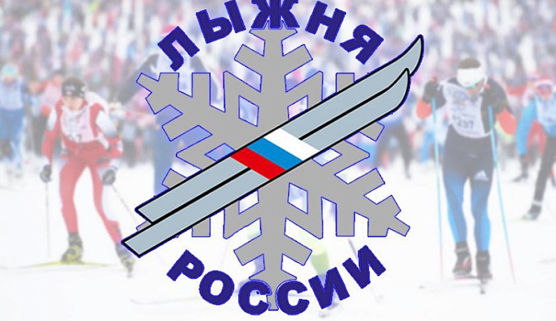 «Лыжня России» пройдет в ближайшую субботу