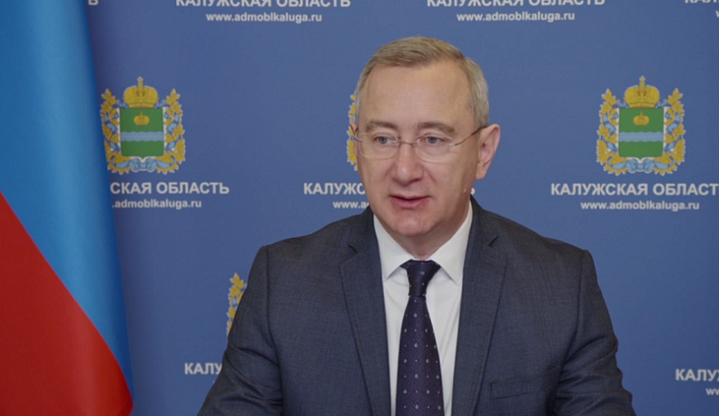 Владислав Шапша поздравил калужан с Днем победного окончания Великого стояния на реке Угре 