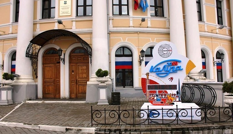 В Калуге запустили таймер до Дня города