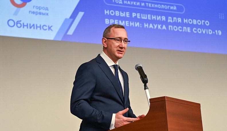 Губернатор поздравил ученых Калужской области с Днем российской науки