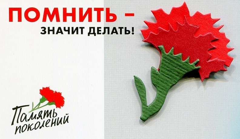 Калужан приглашают присоединиться к благотворительной акции «Красная гвоздика»