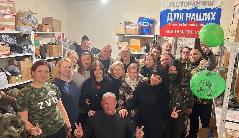 Новые люди для новой России