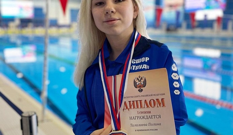Калужская спортсменка установила рекорд на чемпионате России по плаванию