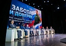 В Калуге прошел форум по реализации Народной программы партии «Единая Россия» «Есть результат»