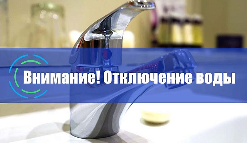 В Калуге из-за аварии без воды останутся десятки тысяч жителей