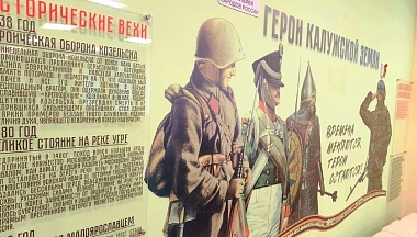 В Малоярославецком округе открыли муралы в память о героях разных эпох