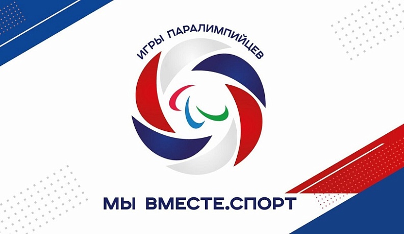 Калужские паралимпийцы готовятся к играм в Сочи