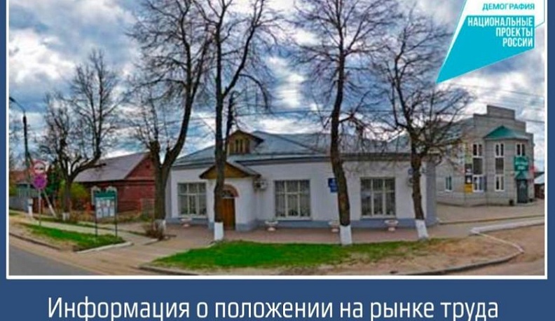 Жуковским работодателям требуются подсобные рабочие и повара