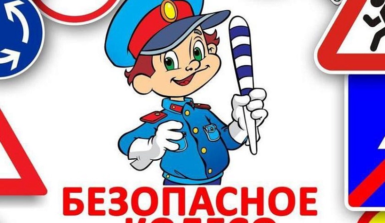 Школьники Калуги успешно выполнили задания первого этапа финала Всероссийского конкурса ЮИД «Безопасное колесо»