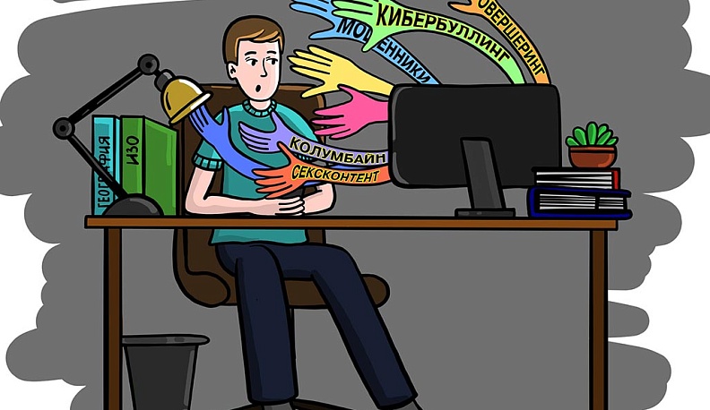 Чем опасна «паутина»