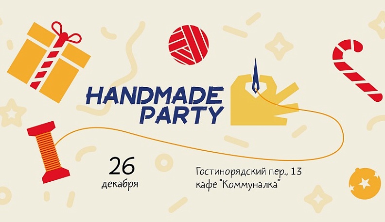 В Калуге в Гостином дворе пройдет ярмарка авторских изделий