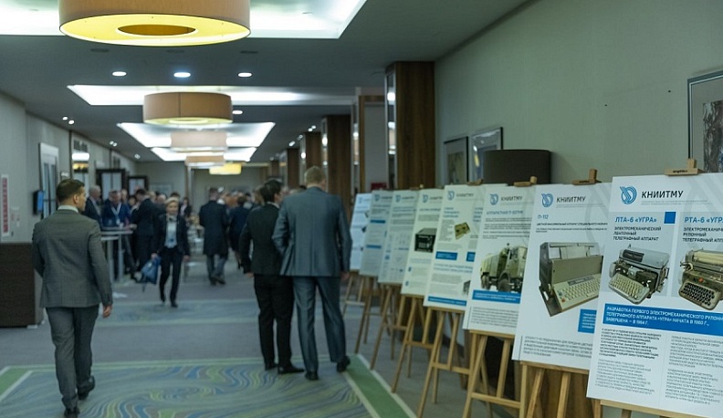 Калужский научно-исследовательский институт телемеханических устройств отметил юбилей