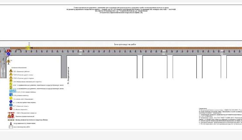 В начале июня на въезде в Калугу ограничат движение транспорта