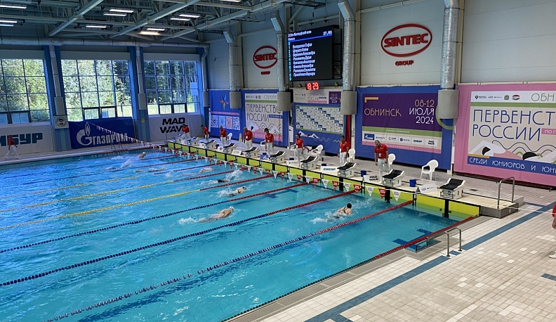 Соревнования Первенства России по плаванию среди юниоров стартовали в Обнинске 