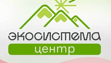 Молодых калужан приглашают на всероссийский экологический форум на Камчатке