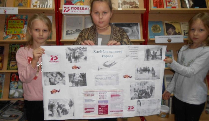 Сельская библиотека: знания, выставки, конкурсы 