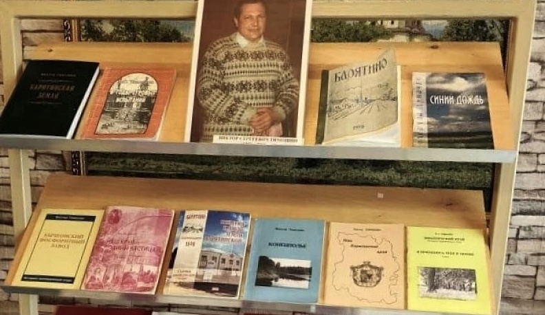 В Барятине почтили память учителя и краеведа Виктора Тимошина