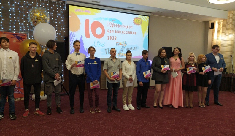 В Калуге проходит областной бал выпускников социальных учреждений