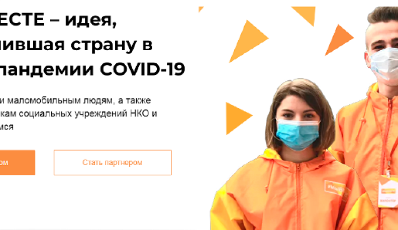 В министерстве внутренней политики рассказали об информационных кампаниях прошлого года
