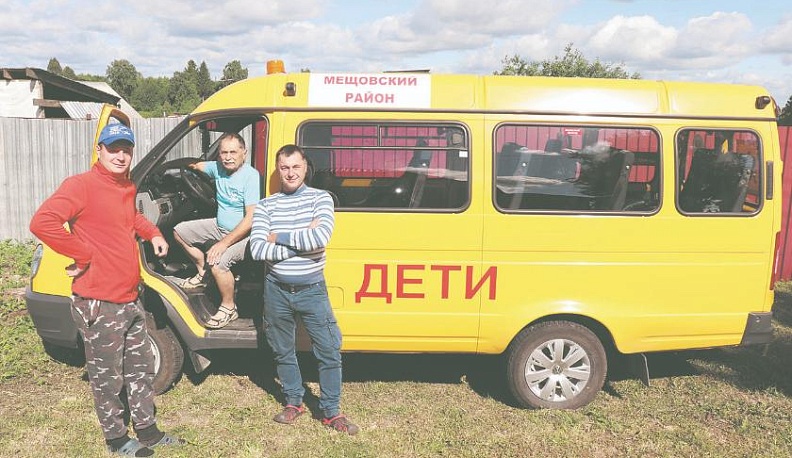 Автобус от Ромашиных