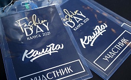 Фото Сергея Лялякина.