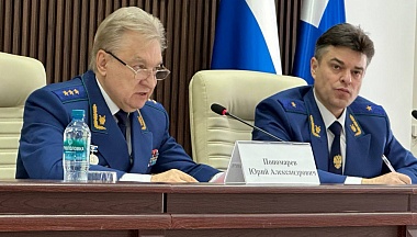 В интересах общества и государства