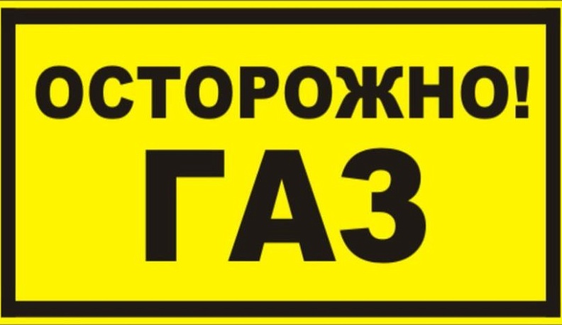 На улице Никитина устраняют последствия аварии на газопроводе
