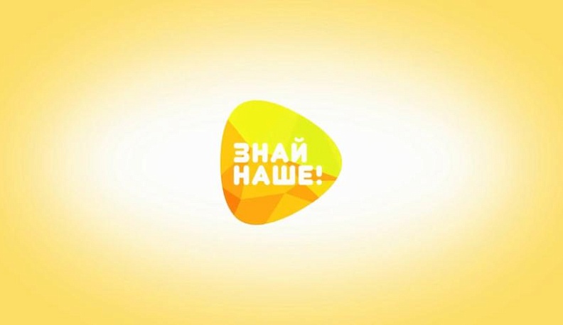 Агентство по развитию туризма представляет Калужскую область на онлайн-выставке «Знай Наше 2020»