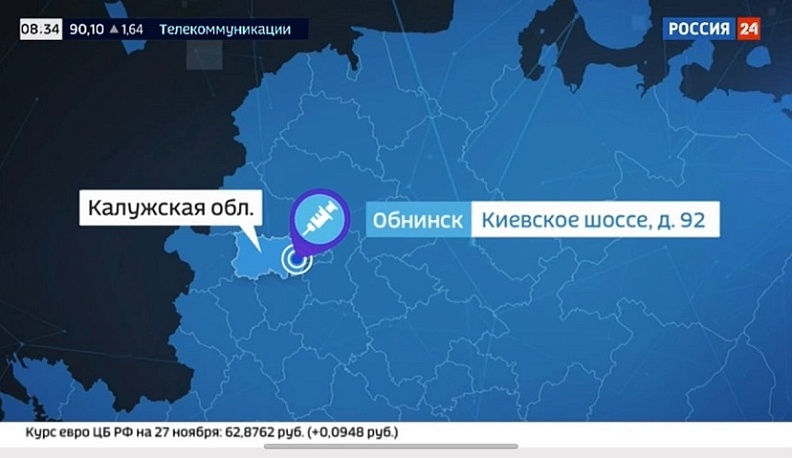 На телеканале «Россия-24» покажут сюжет о калужской медицине
