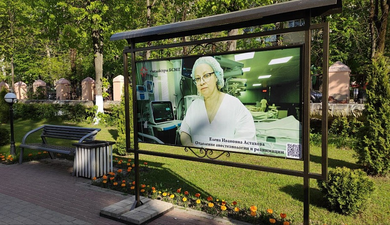 Калужская БСМП открыла выставку к Дню медсестры