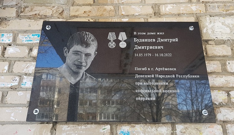 В Жуковском районе почтили память героя, погибшего в СВО