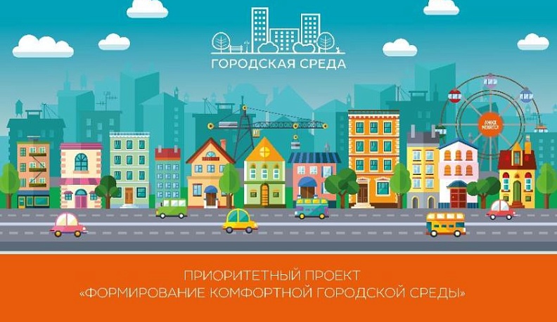 Четырнадцать поселений области примут участие во Всероссийском конкурсе