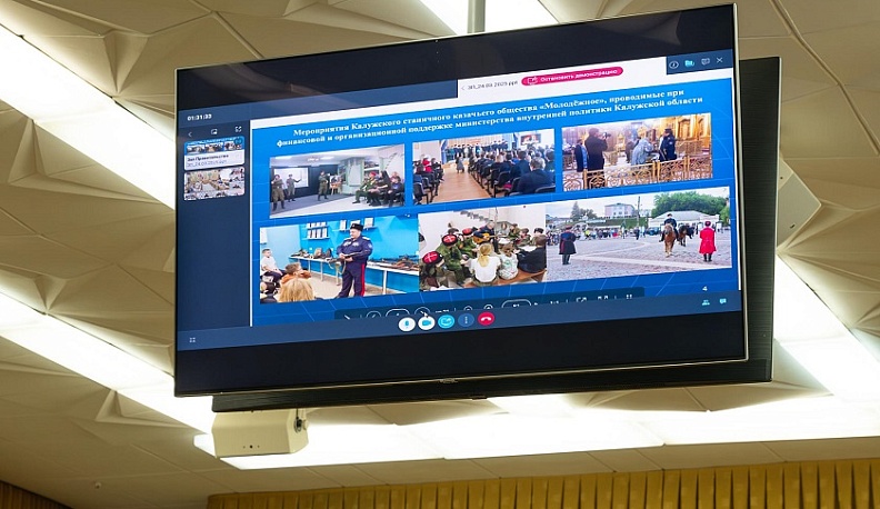 В Калужской области обсудили Стратегии государственной политики России в отношении российского казачества за 2024 год