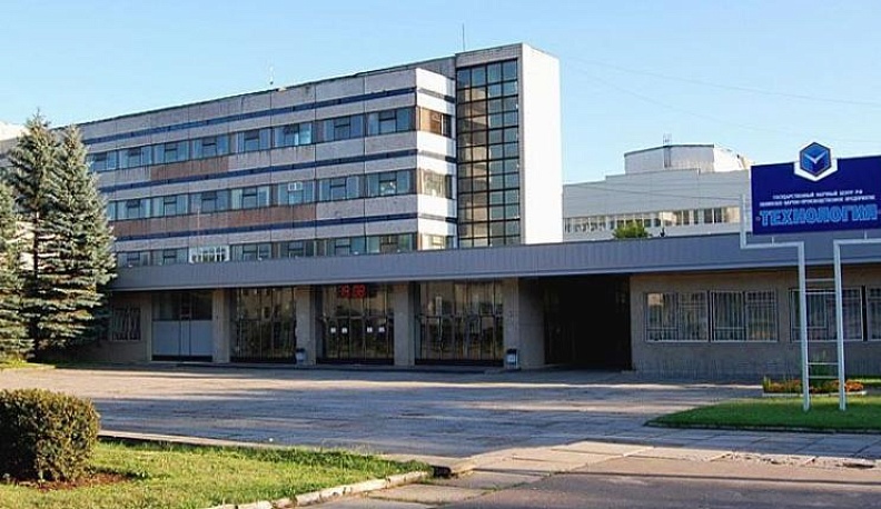 Сотрудники ФСБ возбудили уголовное дело после попытки взлома сервера обнинской «Технологии»  