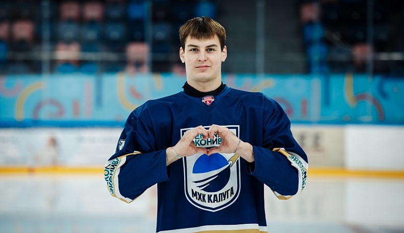 Игрок ХК «Калуга» вошёл в состав сборной НМХЛ на Кубок Поколения – 2026