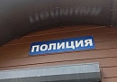 В Калуге полиция разбирается с подростками, нарушавшими общественный порядок на Яченском водохранилище