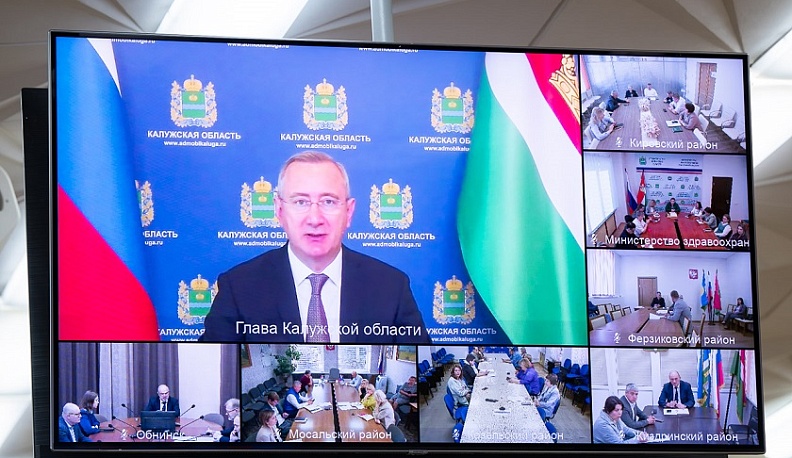 Валентина Авдеева доложила об основных направлениях бюджетной и налоговой политики Калужской области на трехлетний период